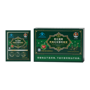 宇妥元丹贡布苗三清牌天麻杜仲罗布麻茶辅助降血压养生茶