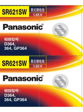 松下sr621sw氧化银电池丹尼尔