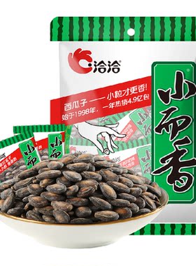 洽洽小而香奶油味西瓜子袋中袋