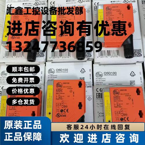 议价EVC004  O5D100 O5D102 O5D150 O5H500 O5P500 SI5000 SI5004