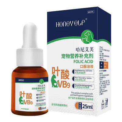 哈尼艾芙叶酸口服液宠物专用