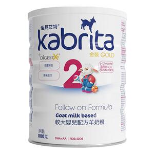 【0元试喝】佳贝艾特港版羊奶粉