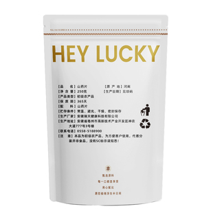 正宗河南焦作怀山药片中药材铁棍山药片泡水煲汤官方旗舰店无硫