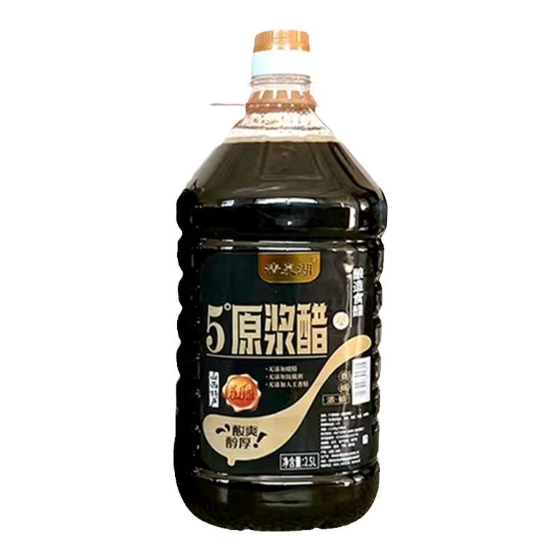 清泉湖老陈醋5度原浆粮食酿造醋零添加醋家用食用正宗山西清徐醋