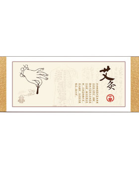 脊柱脊椎五行五大精诚装饰挂画