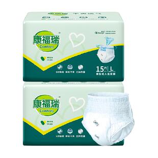 康福瑞成年人拉拉裤老人尿不湿L码15片*2包内裤型纸尿裤男女通用
