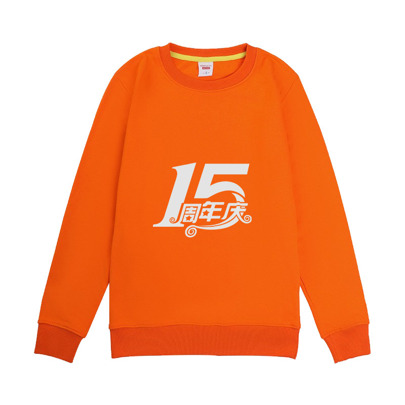 卫衣定制印logo图案工作班服DIY 春秋圆领连帽拉链文化衫印二维码