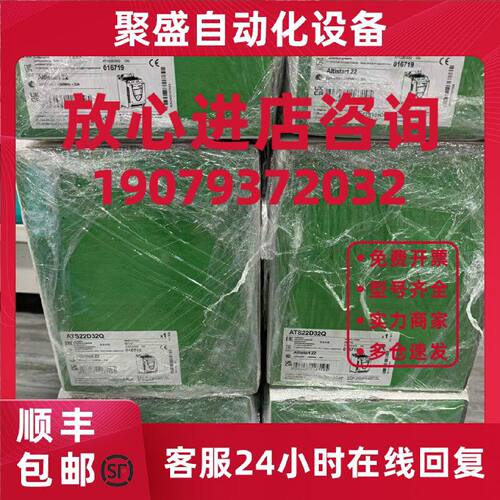 议价优惠供应施耐德软启动器 ATS48D88Y 现货实物拍摄咨询议价