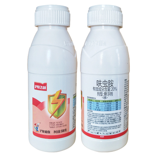 沪联飞刹 20%呋虫胺悬浮剂小麦蚜虫水稻飞虱茶小绿叶蝉菇蚊杀虫剂