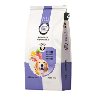 朗仕成犬狗粮大型金毛德牧哈士奇专用鲜肉粮官方正品授权20kg40斤