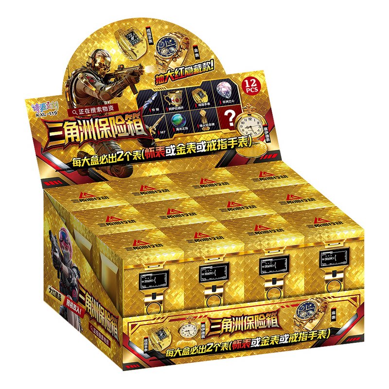 三角洲行动黄金保险箱怀表盲盒