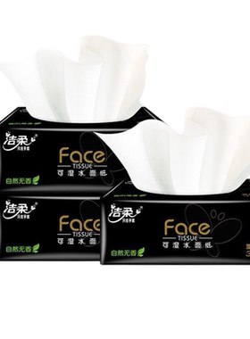 洁柔黑Face抽纸加厚型100抽*2大包家用卫生纸真S码餐巾纸面巾纸抽