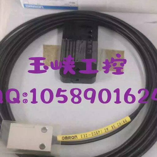 议价特价OmronOMRON光纤感测器E32D36P12M原装正品现货