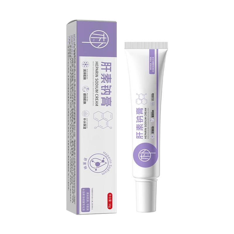 肝素钠膏正品多肽淡纹焕活眼霜淡化黑眼圈眼袋细纹抗皱紧致保湿