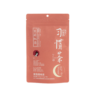 茶颜悦色茉莉红茶冷泡茶包