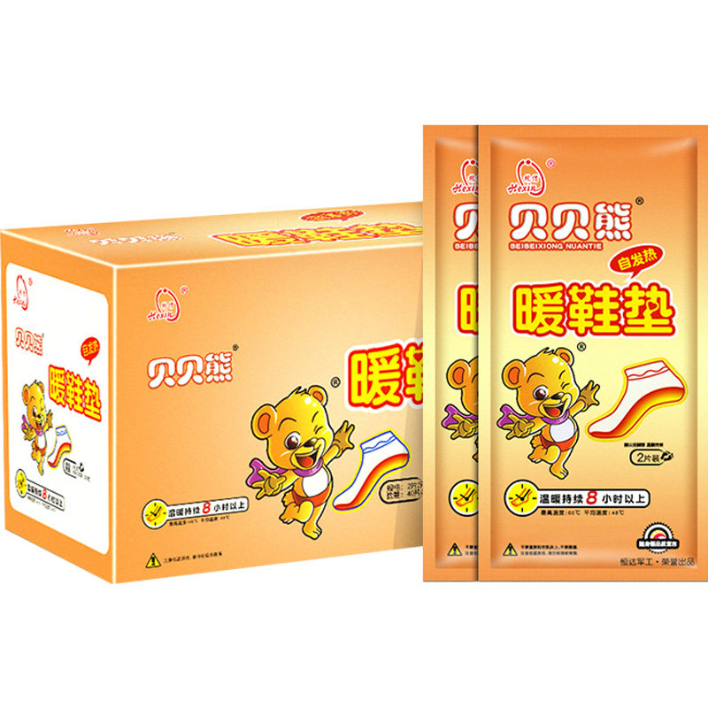 贝贝熊自发热鞋垫暖脚贴