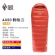 A400 Powder Orange M
