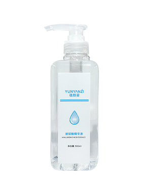 玻尿酸原液精华保湿补水化妆品