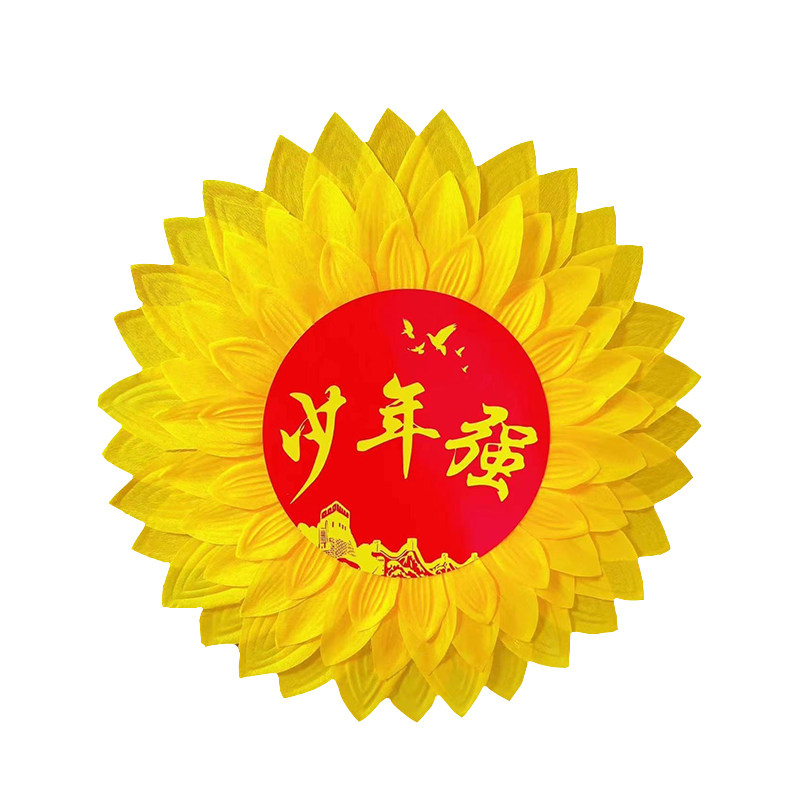 六一红色太阳花手拿花