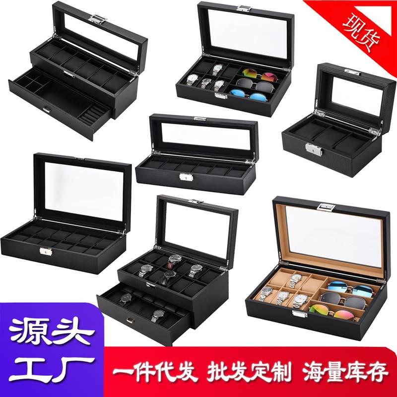 PU皮革碳纤维高档手表收纳盒木质手表收纳箱工厂直销现货 现货手