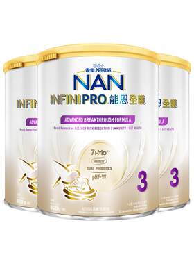 能恩全护3段奶粉适度水解800g*3