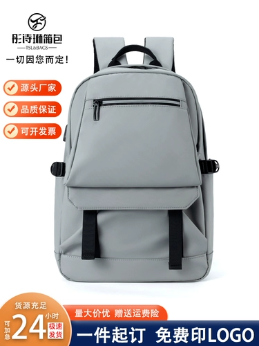 Спортивный ноутбук для отдыха, школьный рюкзак для школьников, сумка, делается под заказ, с печатью вашего логотипа, бизнес-версия, для средней школы, подходит для подростков