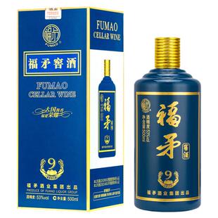 福矛窖酒台酱香型白酒53度纯粮食自酿华韵9