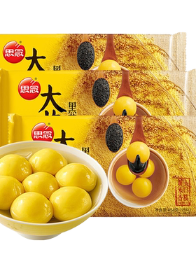 思念大黄米汤圆黑芝麻官方旗舰店