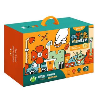 新东方科学宝盒儿童科学启蒙套装物理启蒙早教套装儿童节礼物