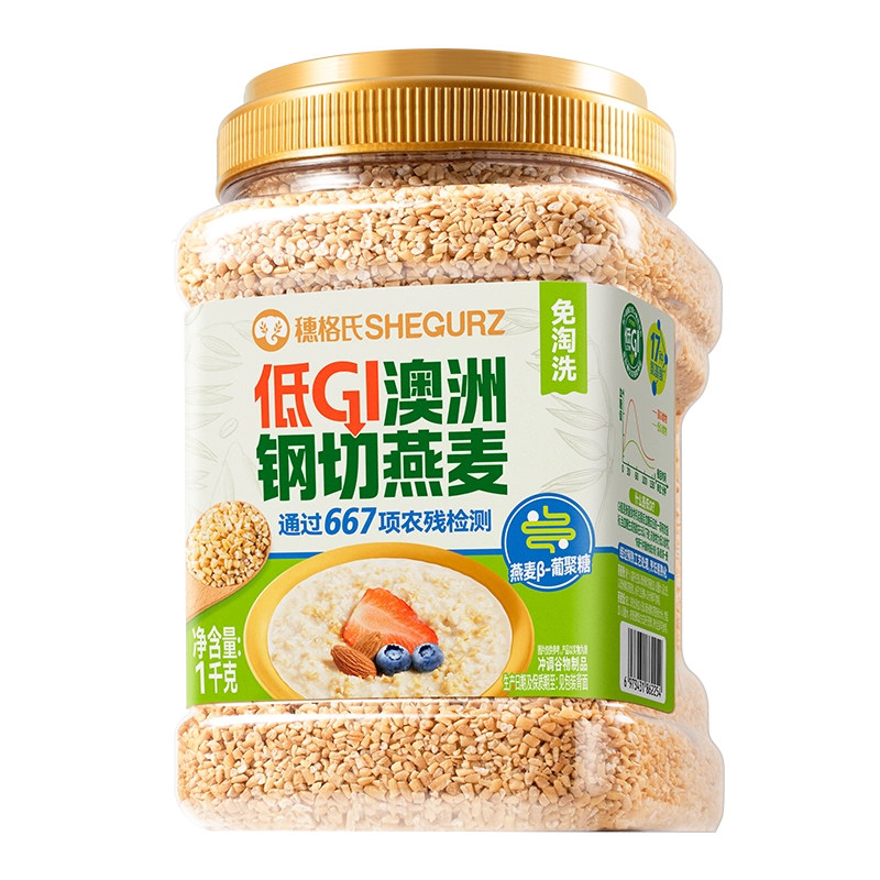 穗格氏澳洲钢切燕麦粒