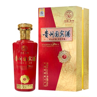 贵州国宾酒53度酱香型纯粮酒500ml*6送货上门