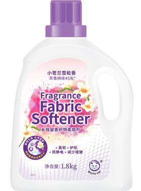 白猫长效留香织物柔顺剂1.8kg