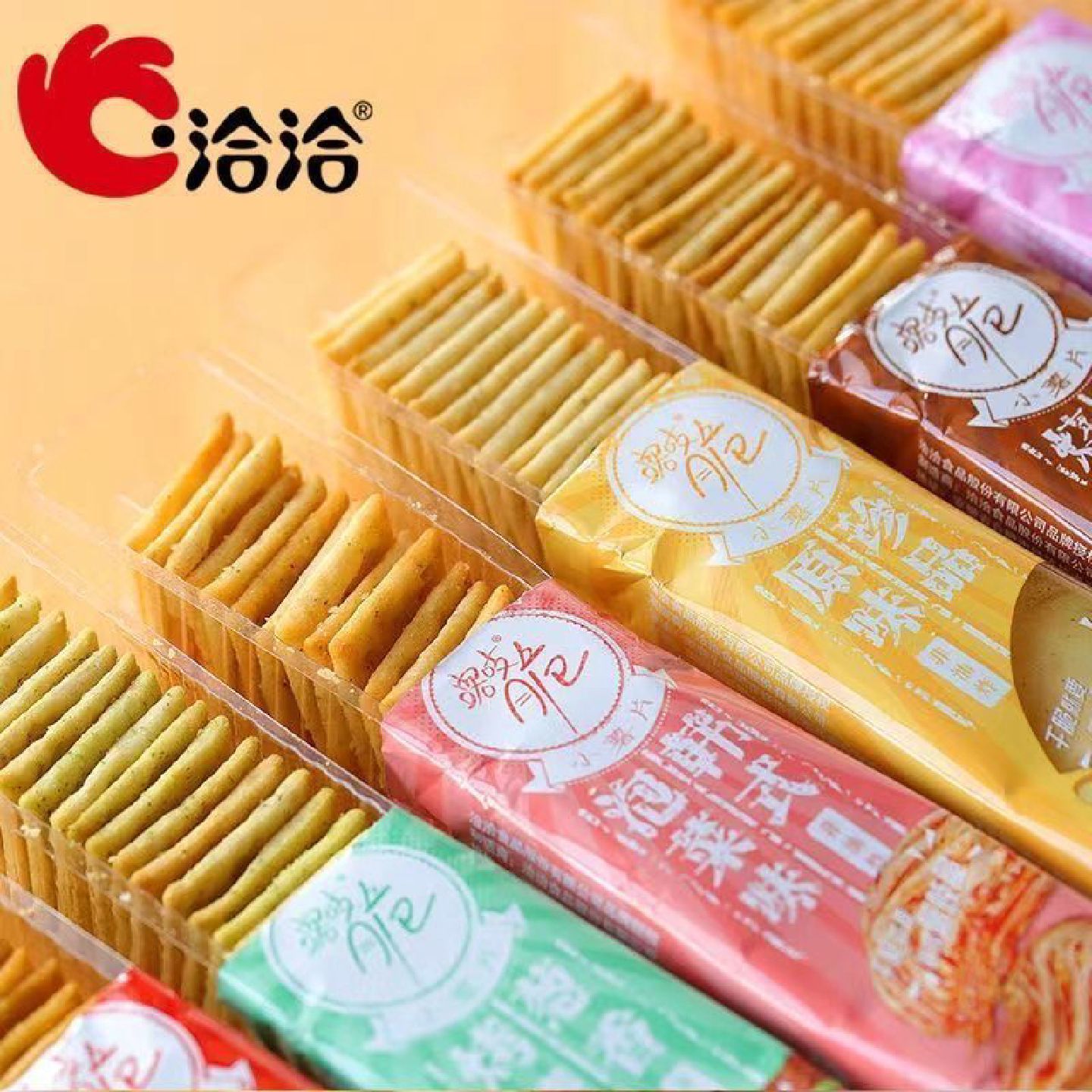 洽洽35g喀吱脆小薯片薯条非油炸网红爆款恰恰嘎吱脆办公室零食