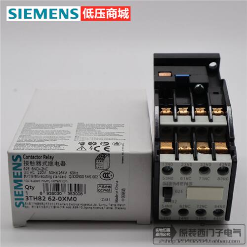 议价西门子中间继电器 3TH8262-0XM0  3TH8280-0XM0 0XB0  0XF0