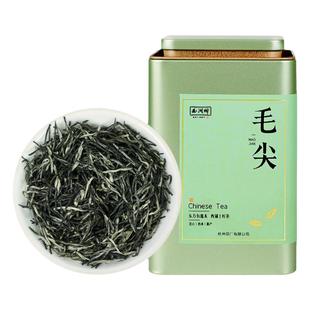 2025新茶上市西湖牌特级毛尖茶叶125g*2小罐装绿茶春茶嫩芽