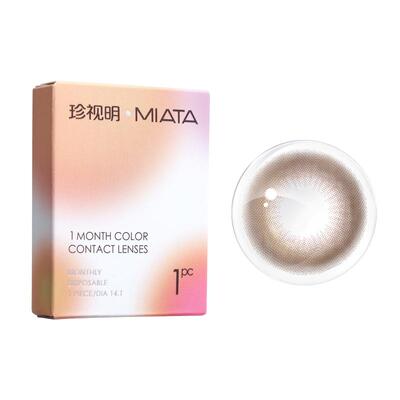 珍视明美瞳月抛小直径近视隐形眼镜美瞳1片/盒