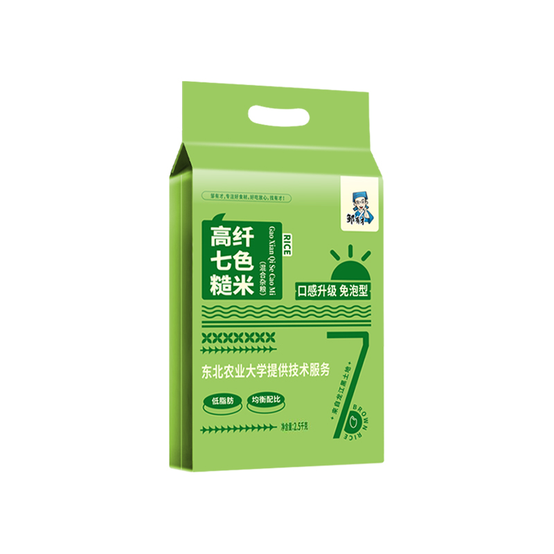 免泡七色糙米饭五谷杂粮减低脂肥孕妇主食控糖健身组合五色粗粮饭