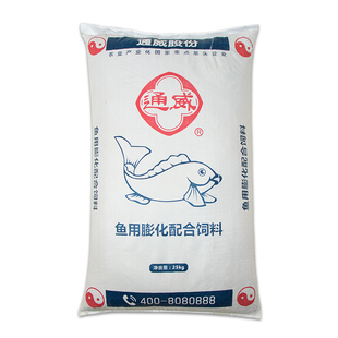 通威饲料高蛋白颗粒水库池塘养殖通用型淡水鲤鲫草鱼罗非金鱼饲料