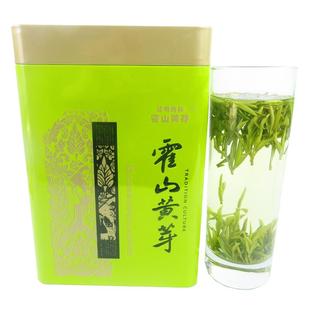 兰花香明前霍山黄芽2025年新茶核心产区内山黄牙250g黄茶春茶嫩芽