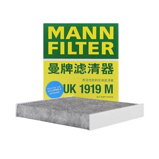 曼牌空调滤芯CUK1919M适配凯美瑞卡罗拉RAV4雷凌普拉多路虎斯巴鲁