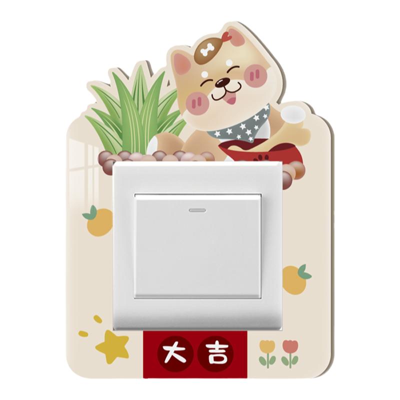 开关贴亚克力卡通可爱卧室保护套