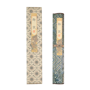 萱雅斋韩愈师说临摹卷轴小楷毛笔手抄描红长卷楷体半生熟宣书法作品纸初学者入门软笔抄写套装练字帖