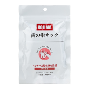 Kojima宠物口腔清洁刷牙指套牙刷猫牙结石口臭洁齿湿巾36枚装