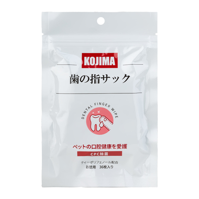 kojima宠物刷牙指套枚装口腔清洁