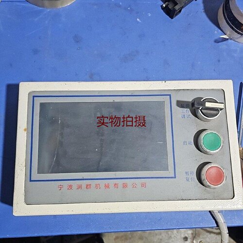 询价-迪文K600触摸屏模块DMT80480T07003WT