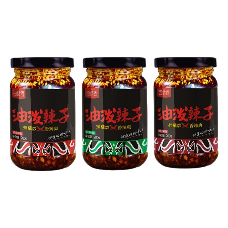 百食香油泼辣子香辣麻辣爆辣口味