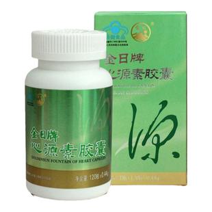 GOLDENSUN/金日 牌心源素胶囊 0.44g/粒*120粒/瓶*2瓶