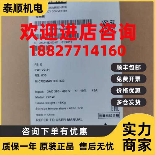 议价6SE6430-2UD32-2DB0/2DBO西门子M440变频器22KW 3AC380-480V