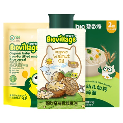【先尝后买】辅食体验礼包核桃油*1+三色面*1+米粉*1