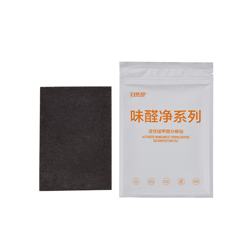 味醛净新房装修竹炭活性锰
